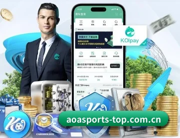 aoa体育官网网址 APP