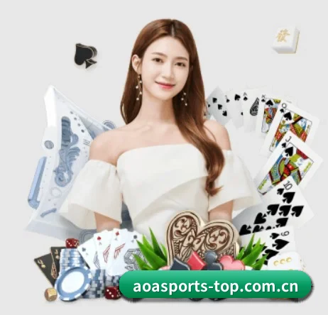 aoa体育官网网址 APP 界面